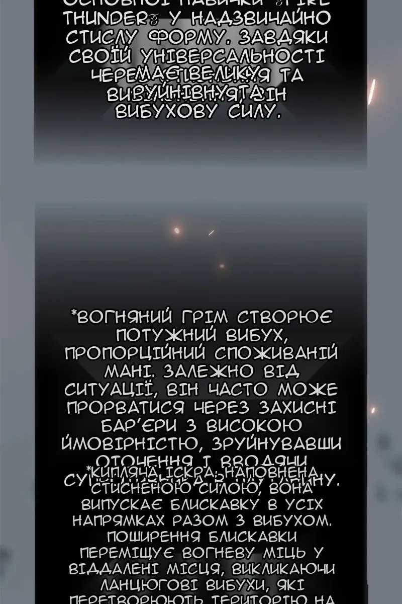 Сторінка 3