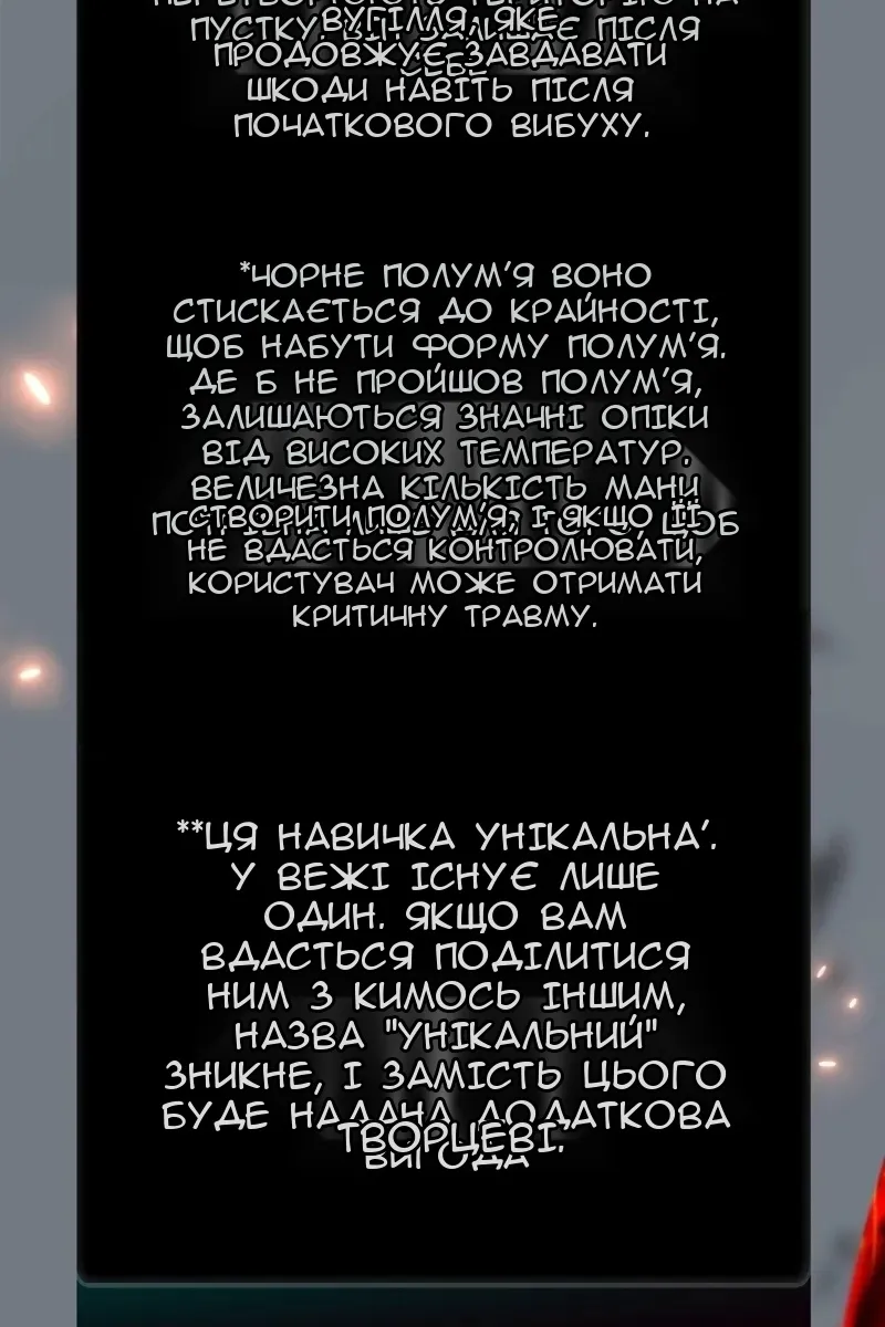 Сторінка 4