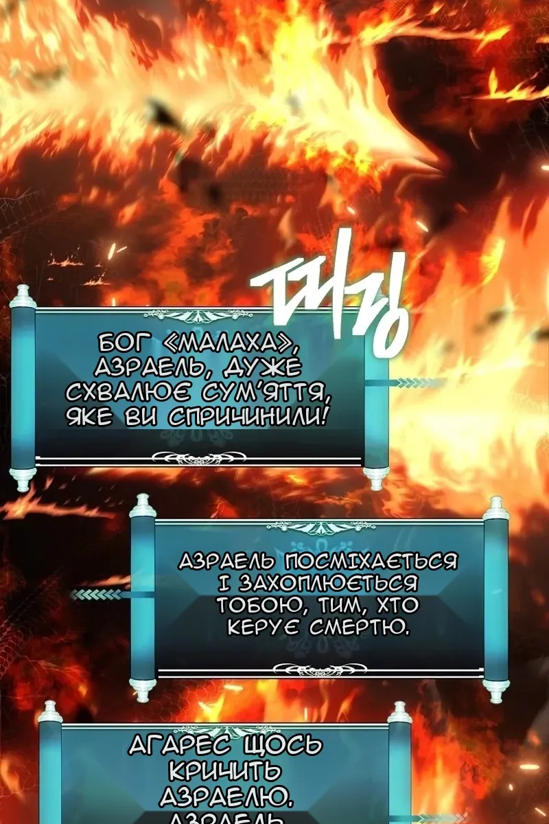 Сторінка 13