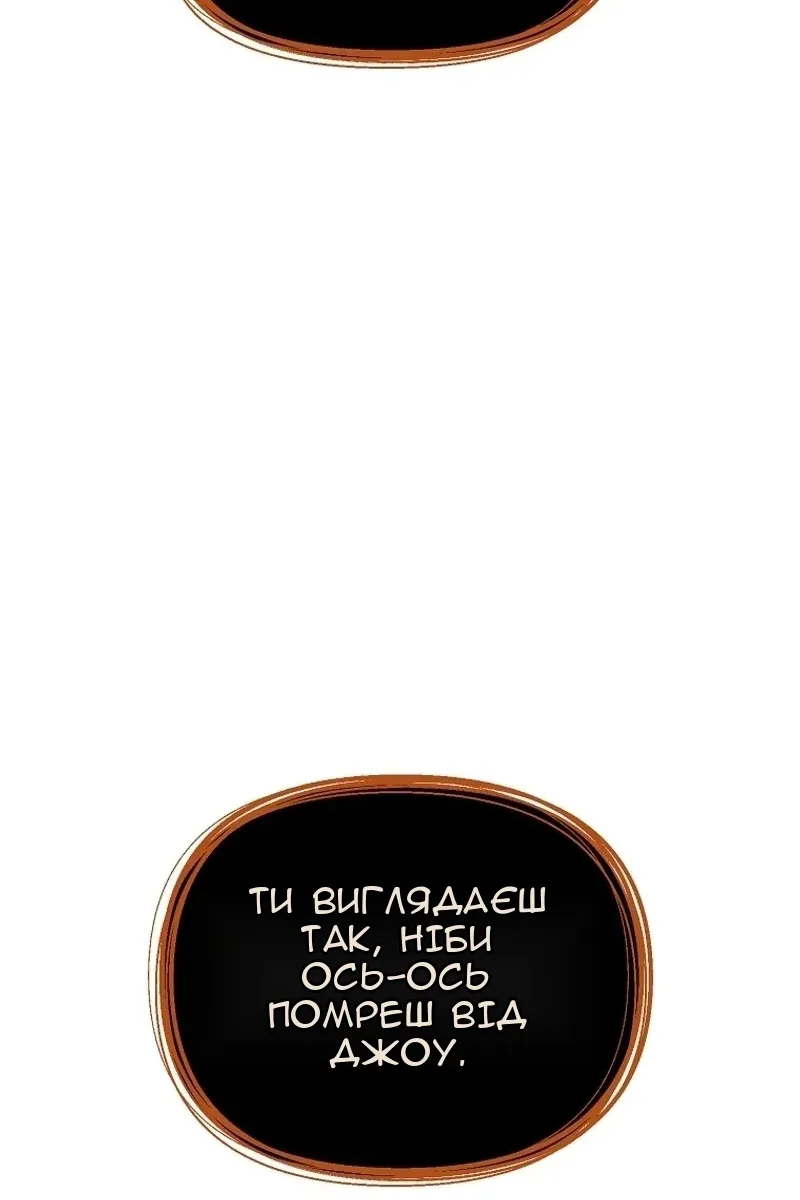 Сторінка 18