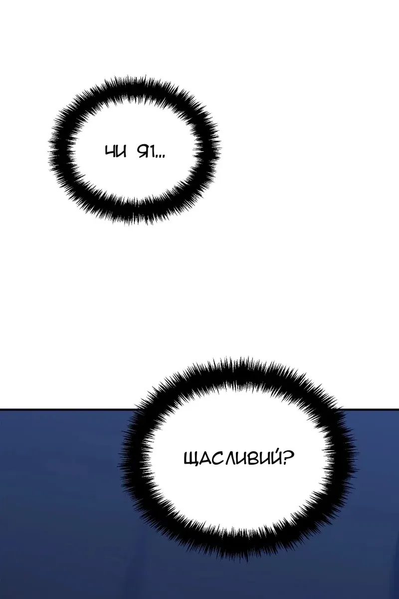 Сторінка 23