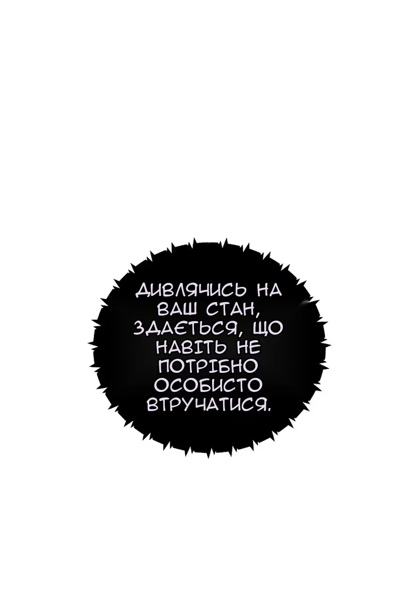 Сторінка 38