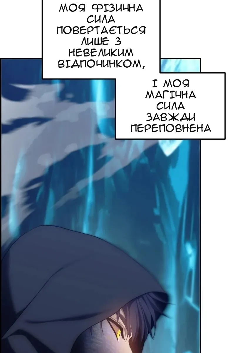 Сторінка 55