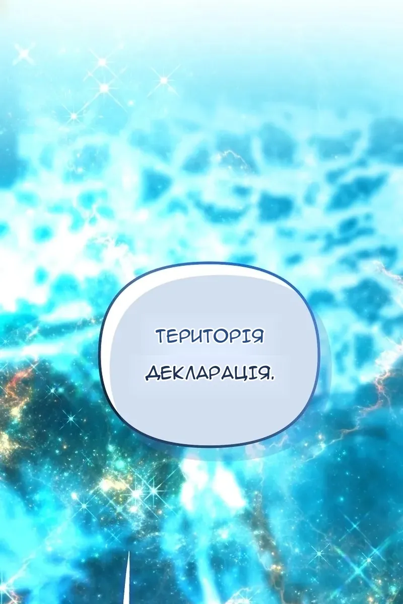 Сторінка 57