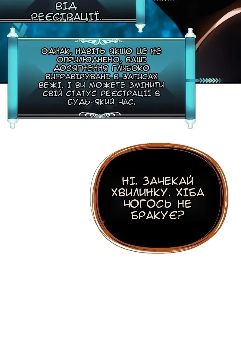 Сторінка 75