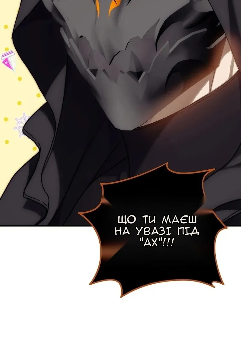 Сторінка 81