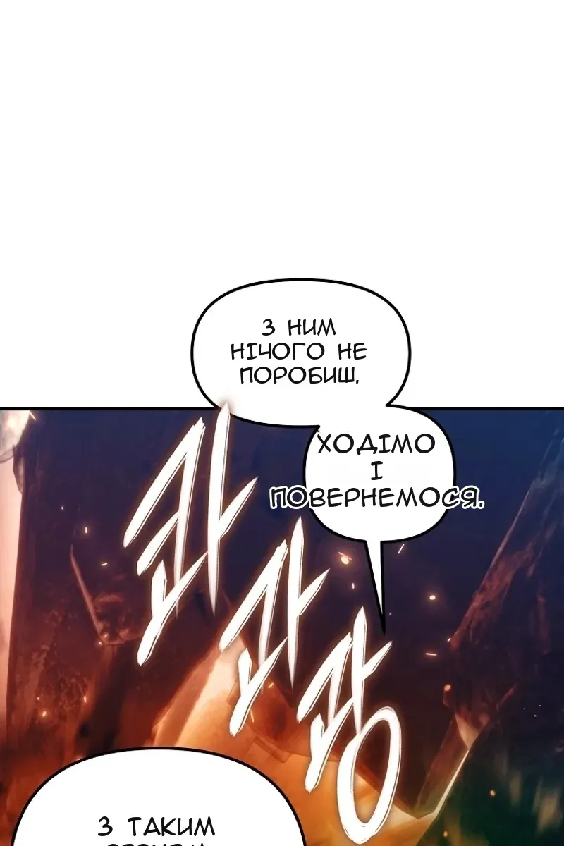 Сторінка 82