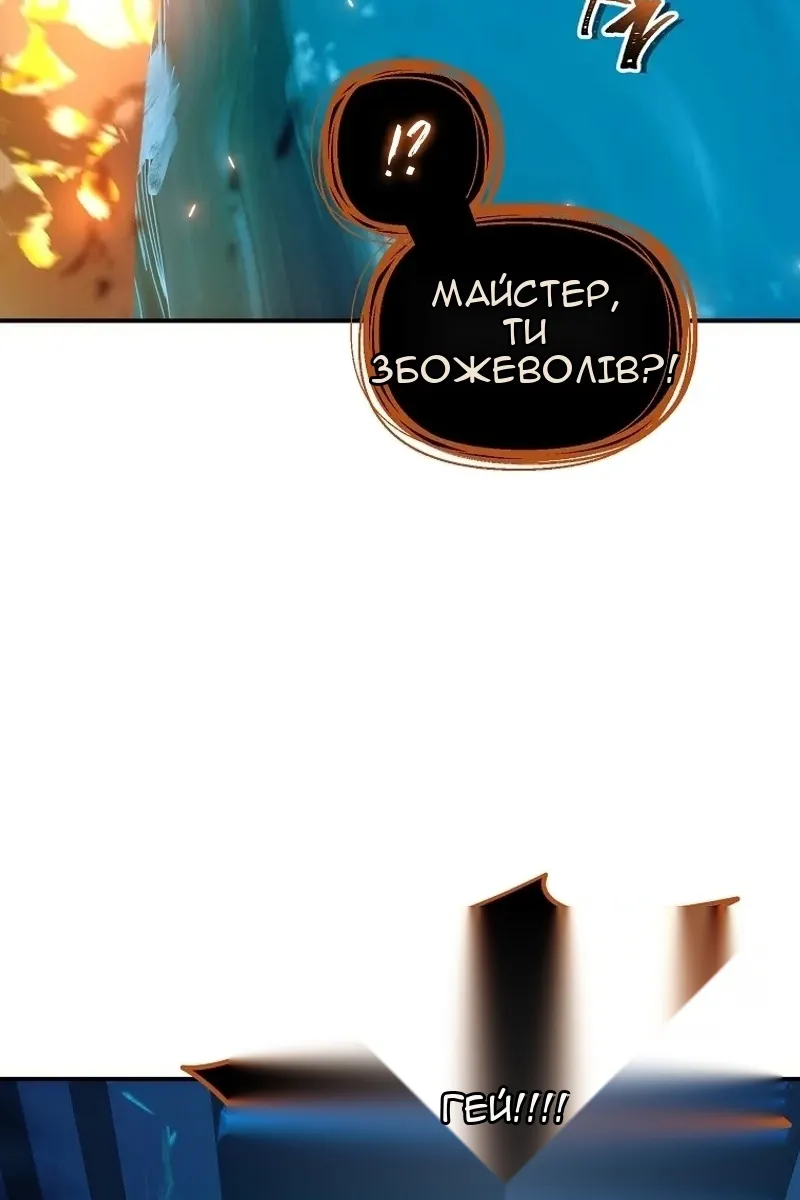 Сторінка 84