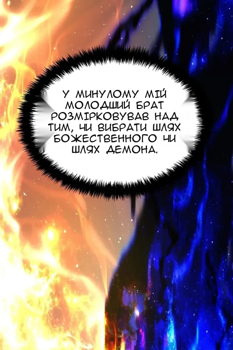 Сторінка 103