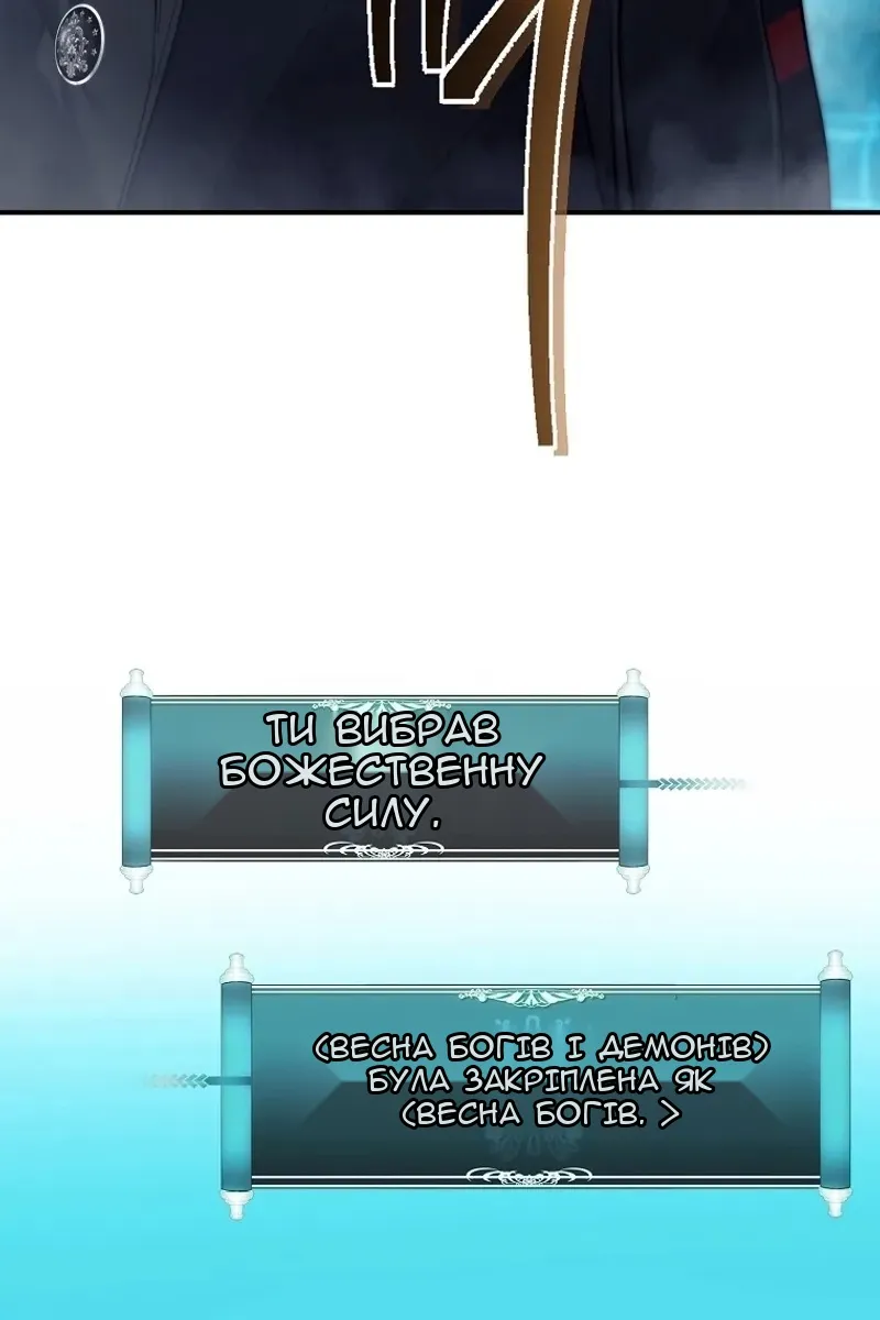 Сторінка 114