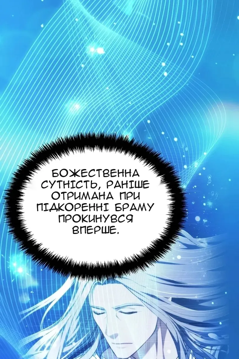Сторінка 118