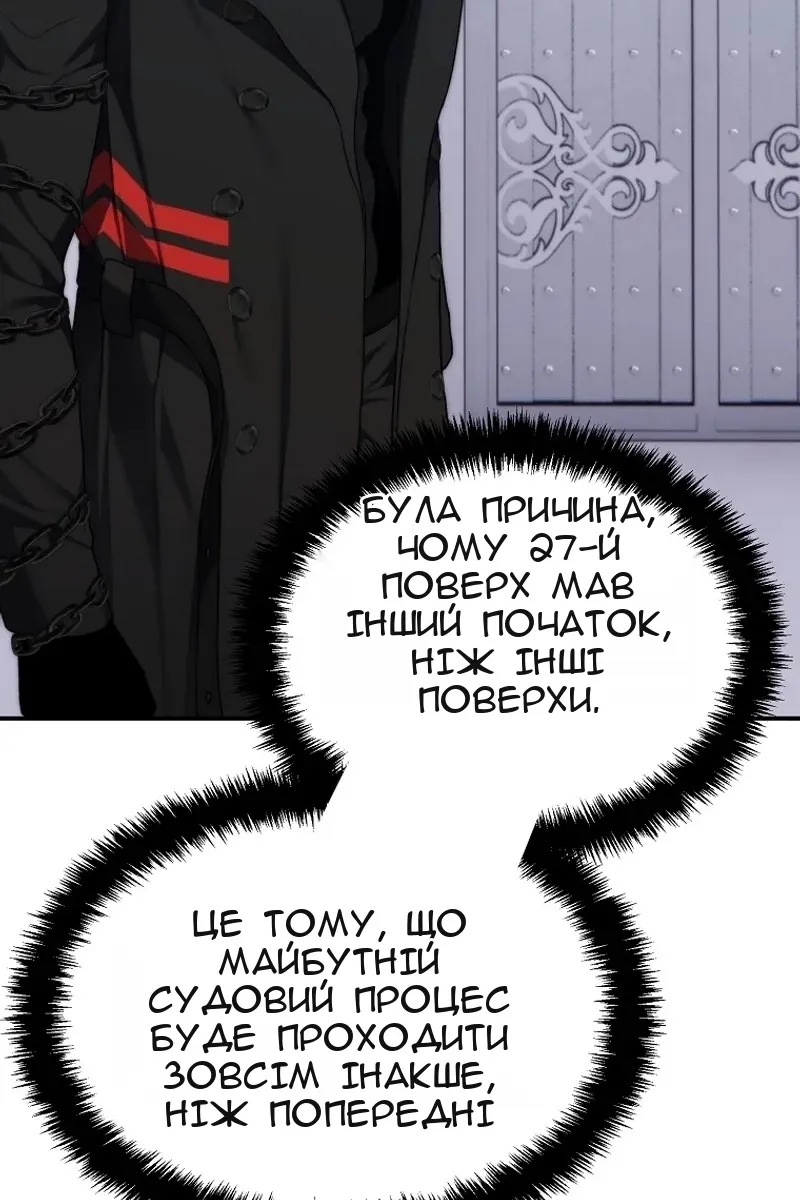 Сторінка 127