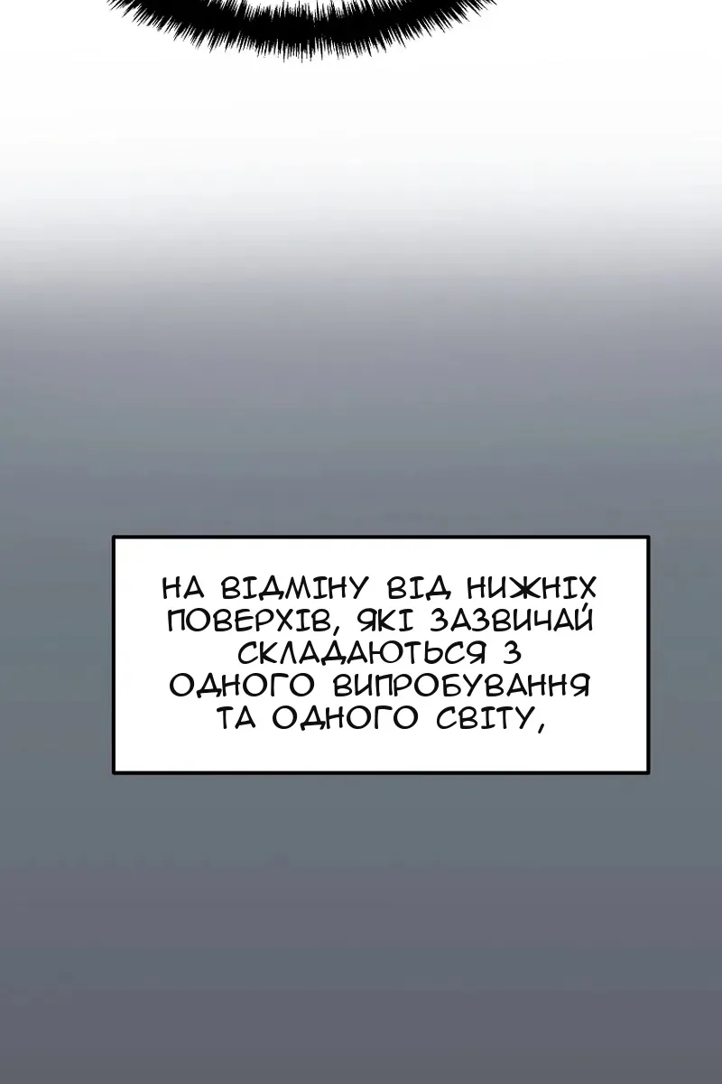 Сторінка 128