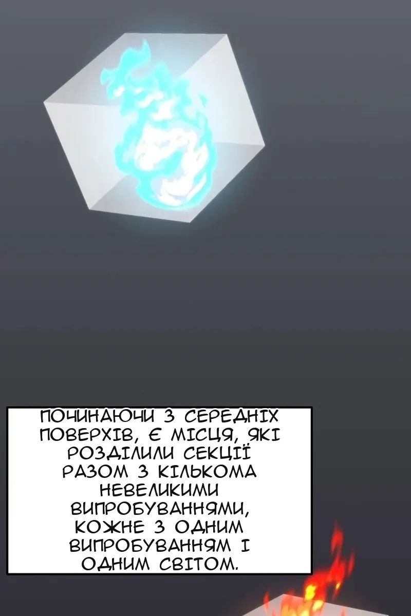 Сторінка 129