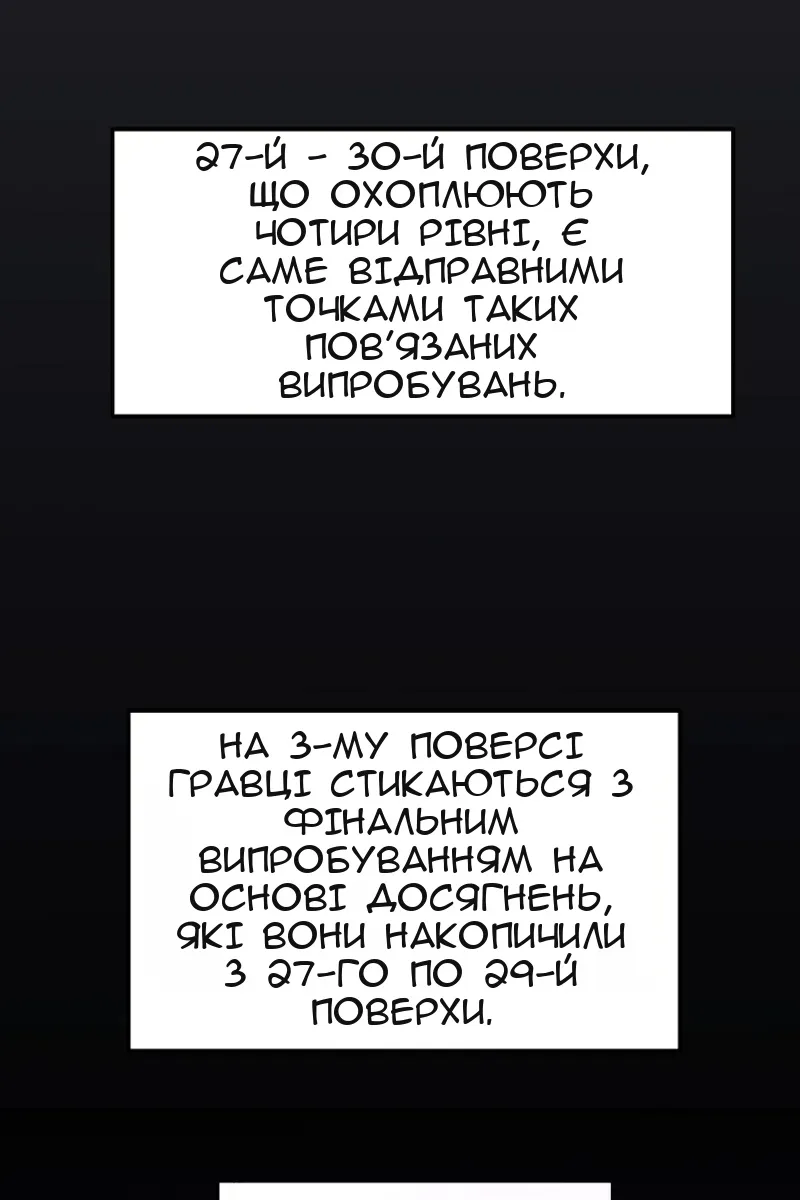 Сторінка 131