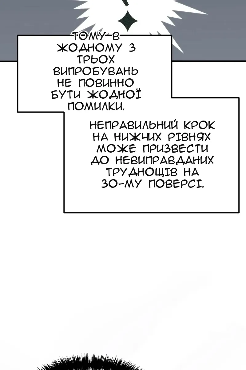 Сторінка 133