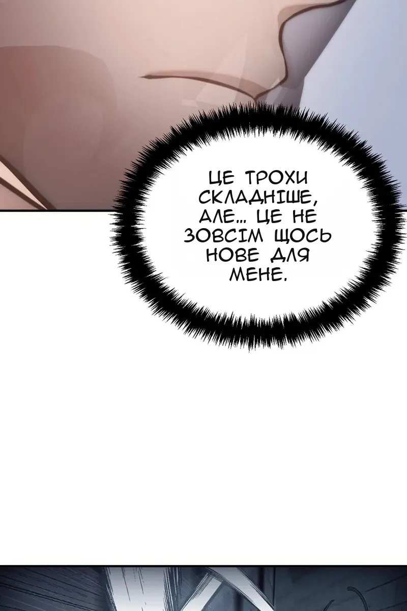 Сторінка 135