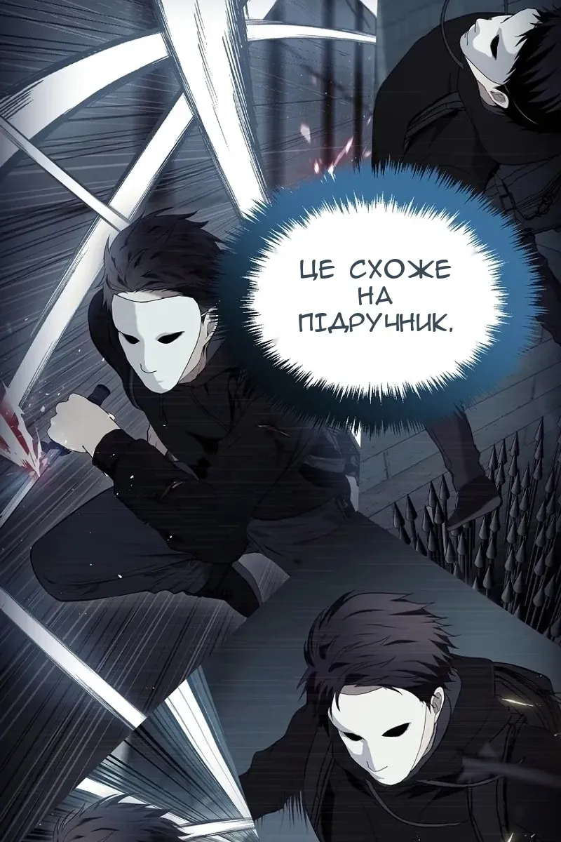 Сторінка 136