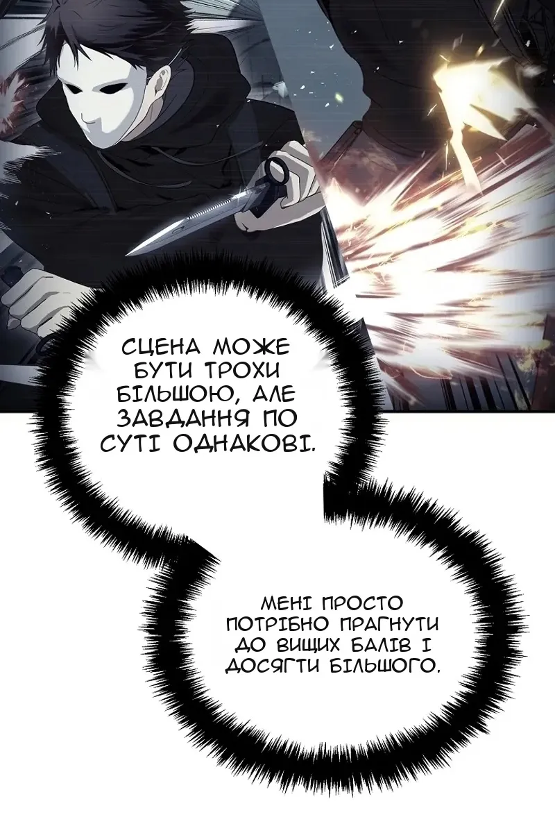 Сторінка 137