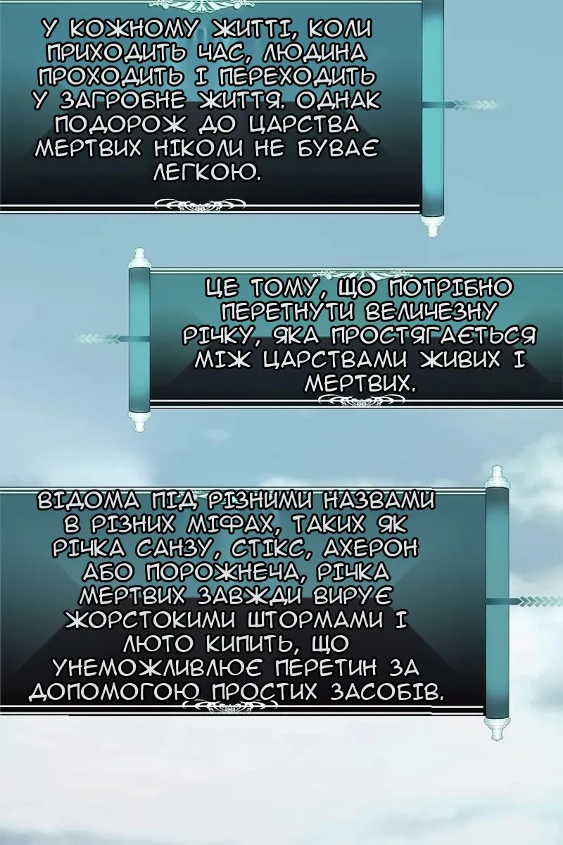 Сторінка 149