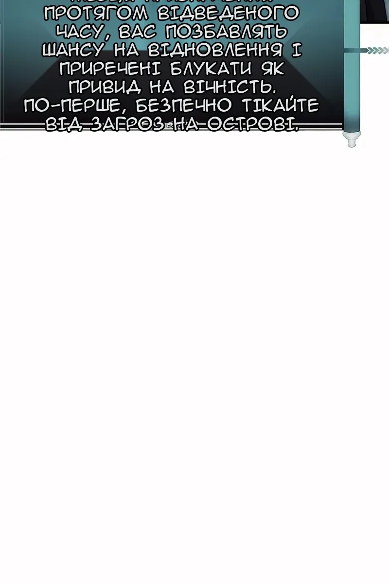 Сторінка 153