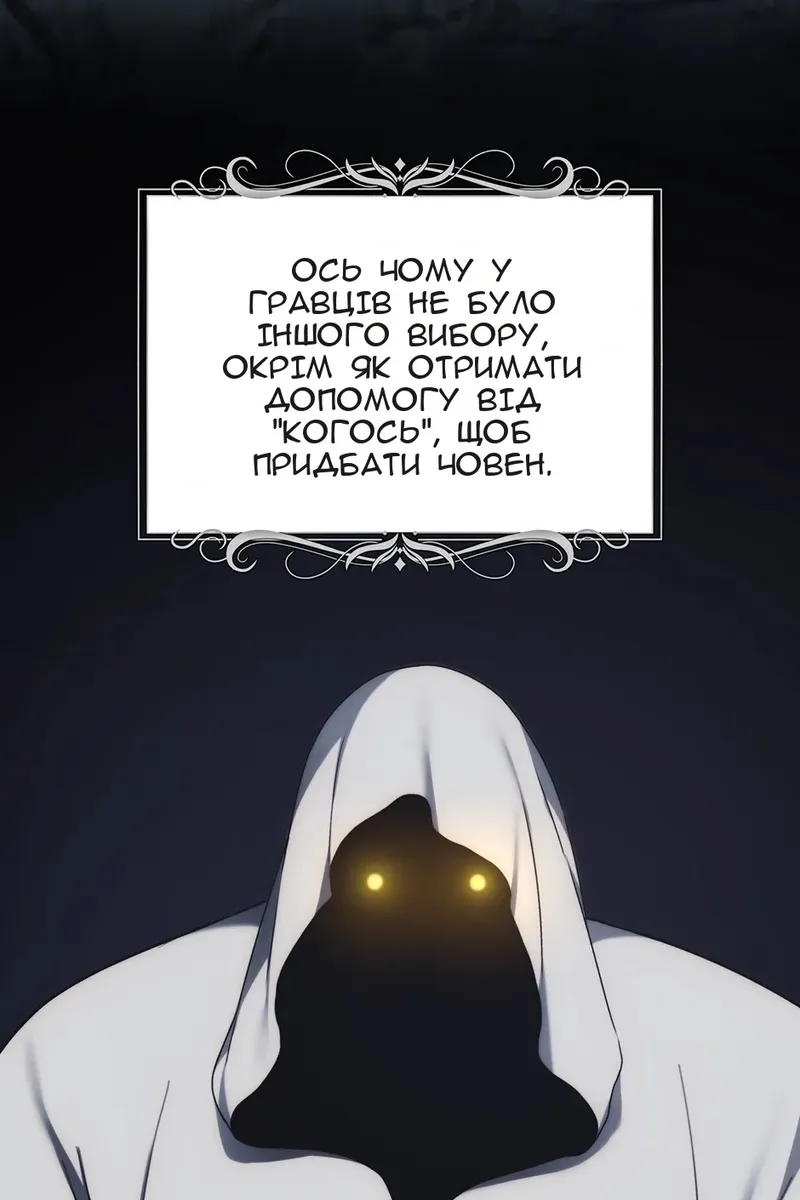 Сторінка 3
