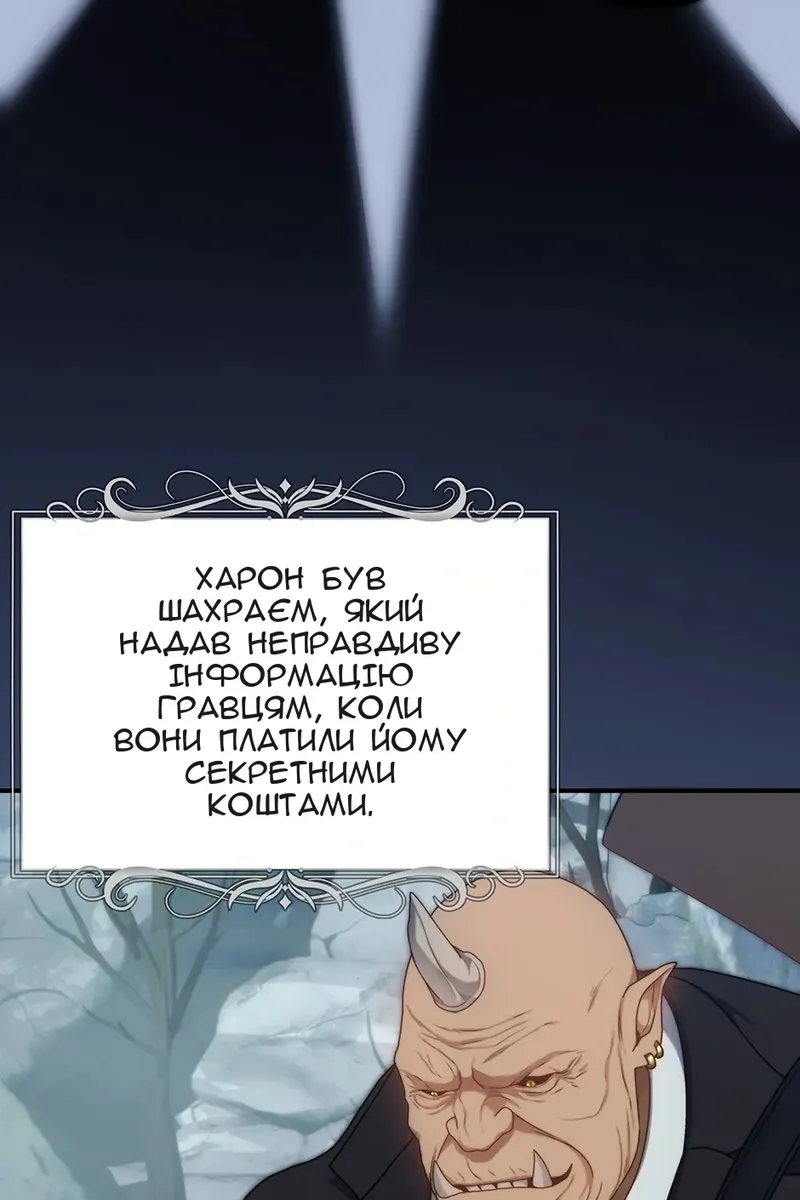 Сторінка 7