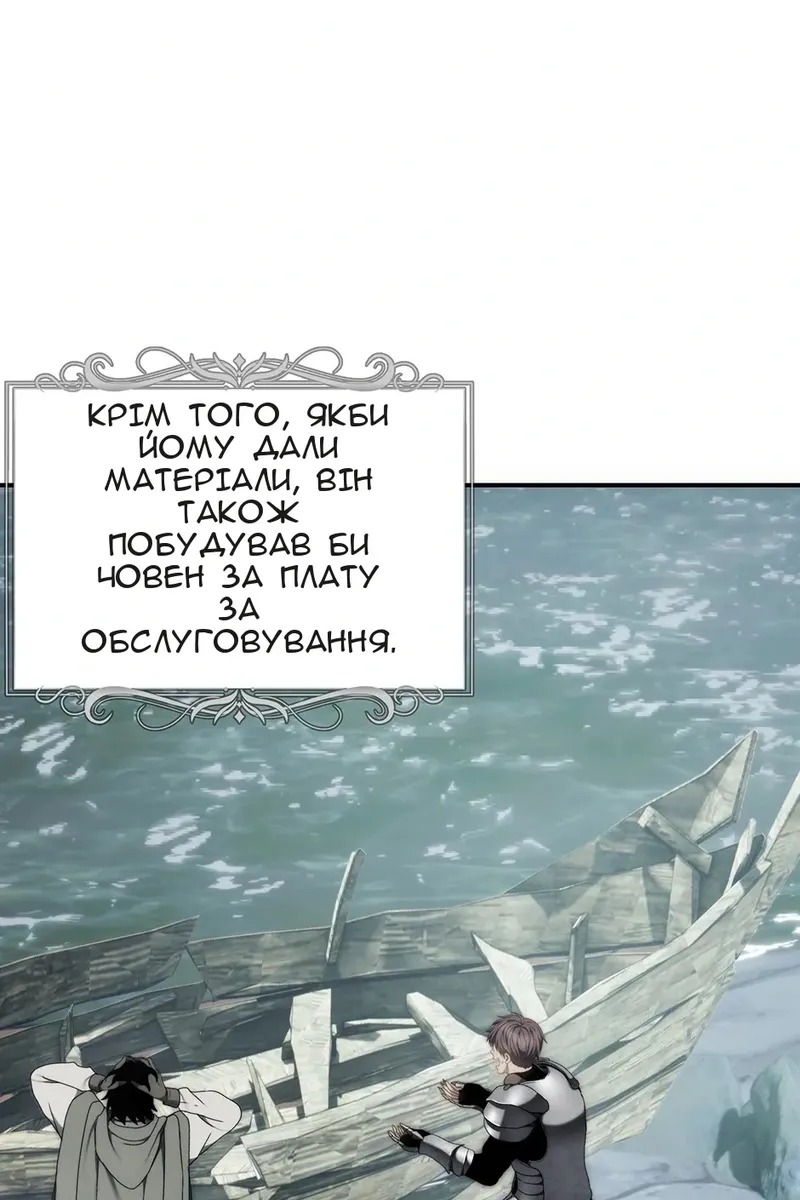 Сторінка 9