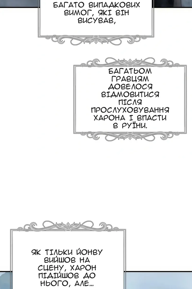 Сторінка 11