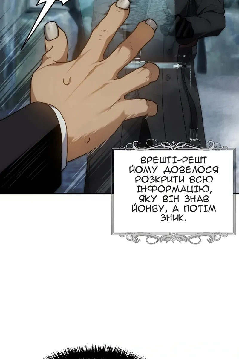 Сторінка 15