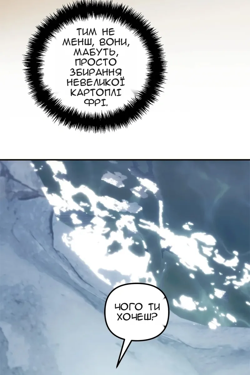 Сторінка 39