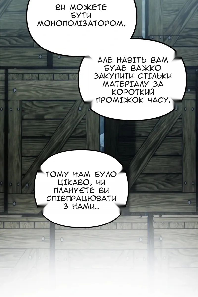 Сторінка 42