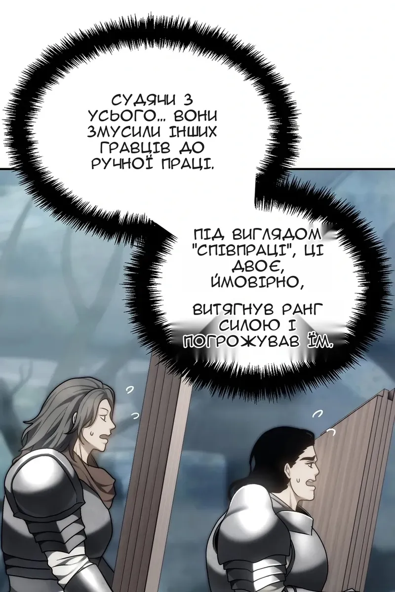 Сторінка 47
