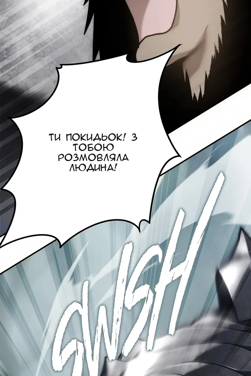 Сторінка 53