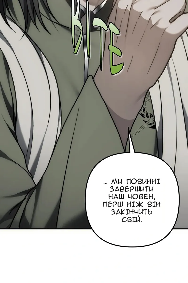 Сторінка 101