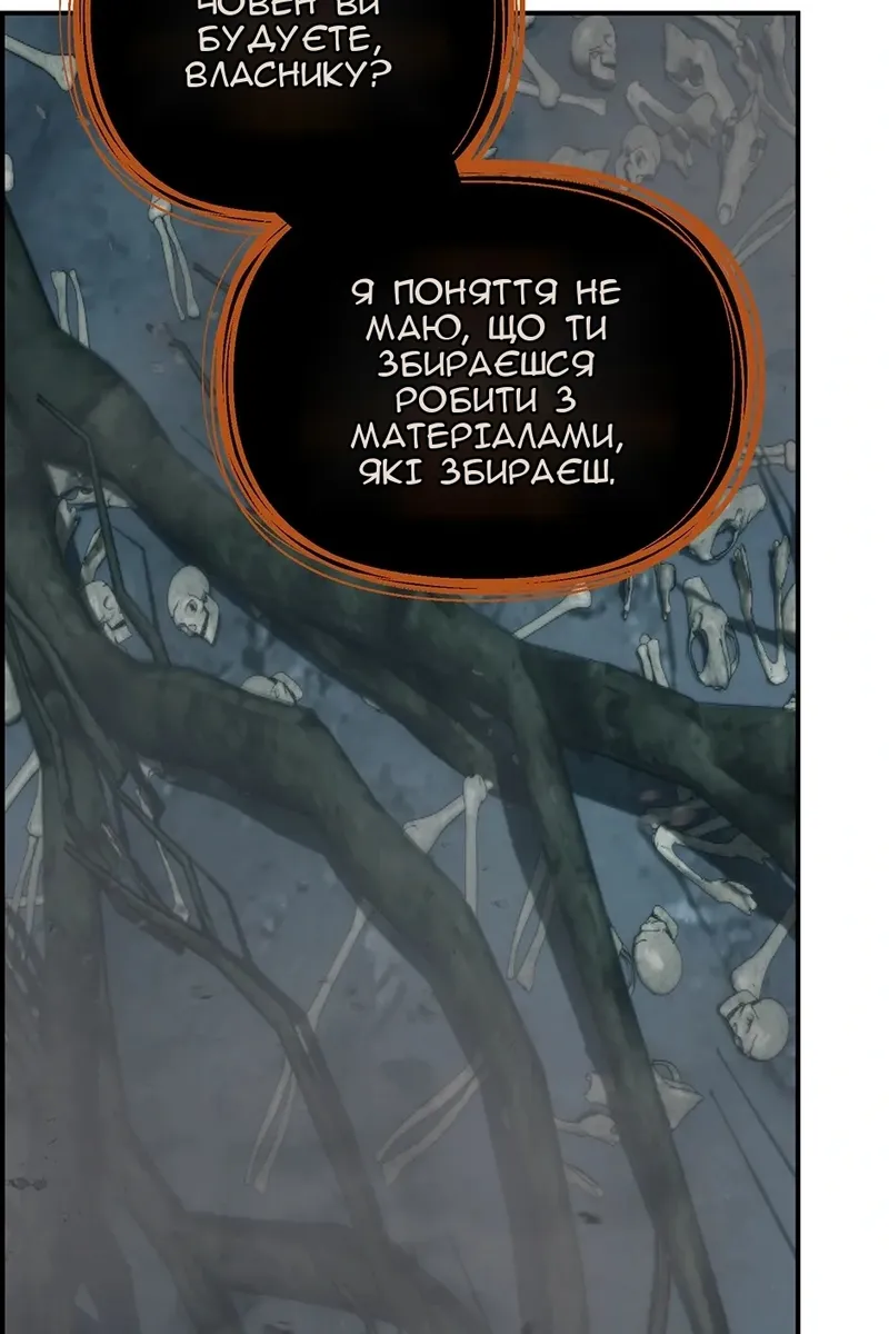 Сторінка 119