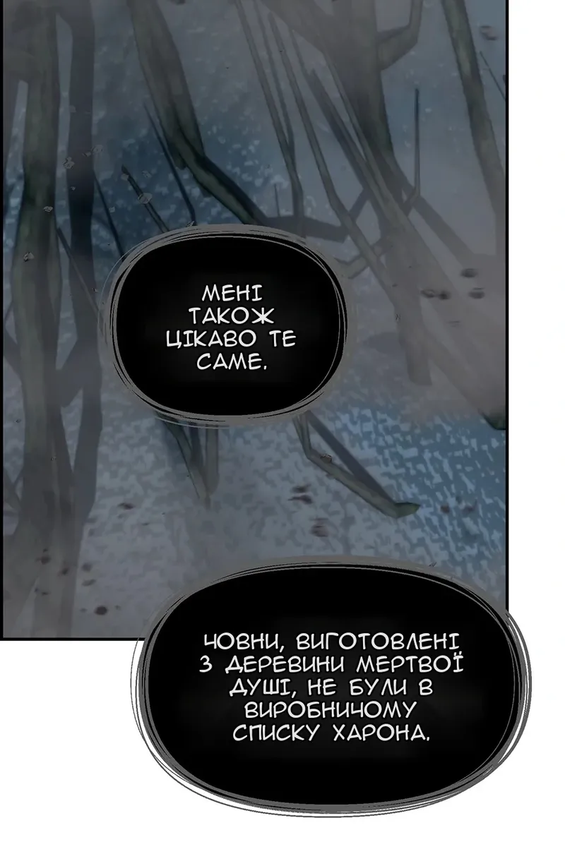 Сторінка 120