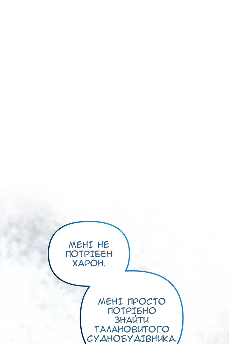 Сторінка 121