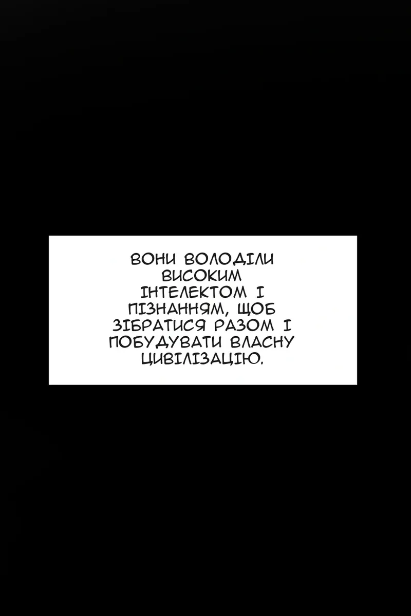Сторінка 133