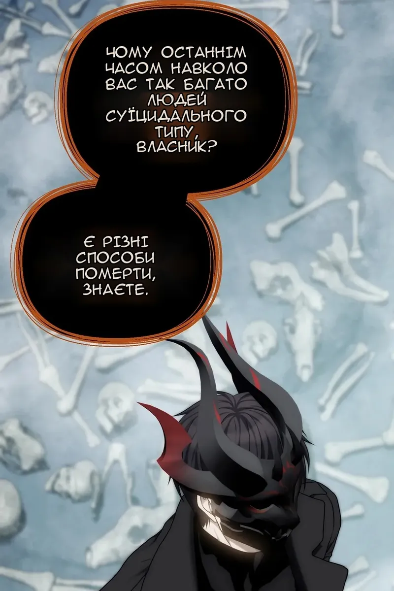 Сторінка 137