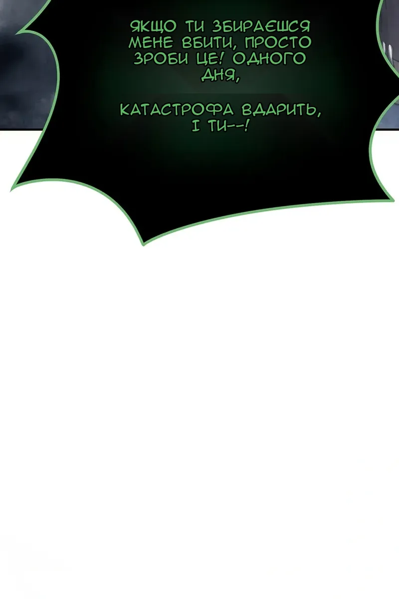 Сторінка 167