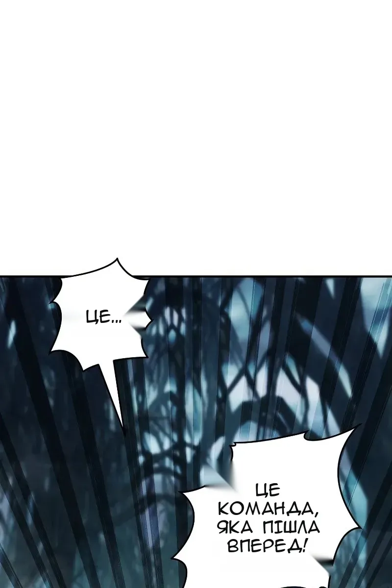 Сторінка 5
