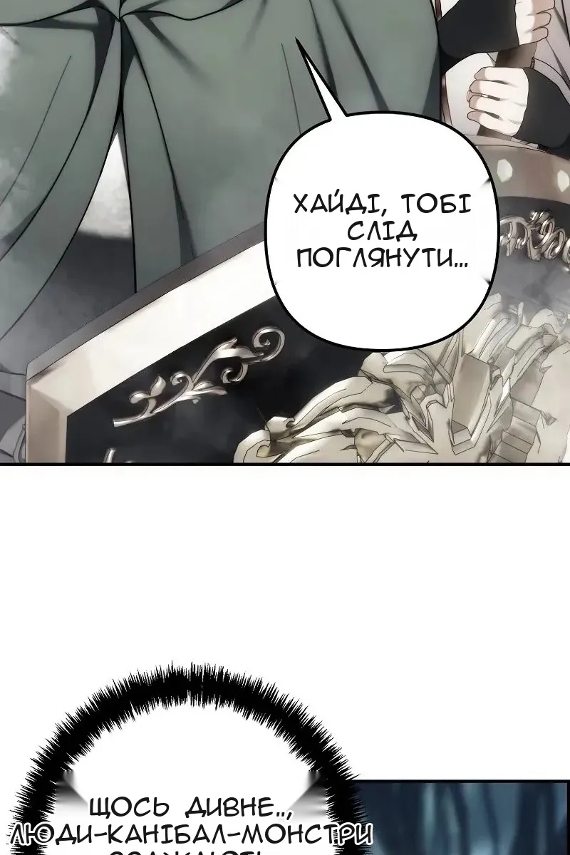 Сторінка 9