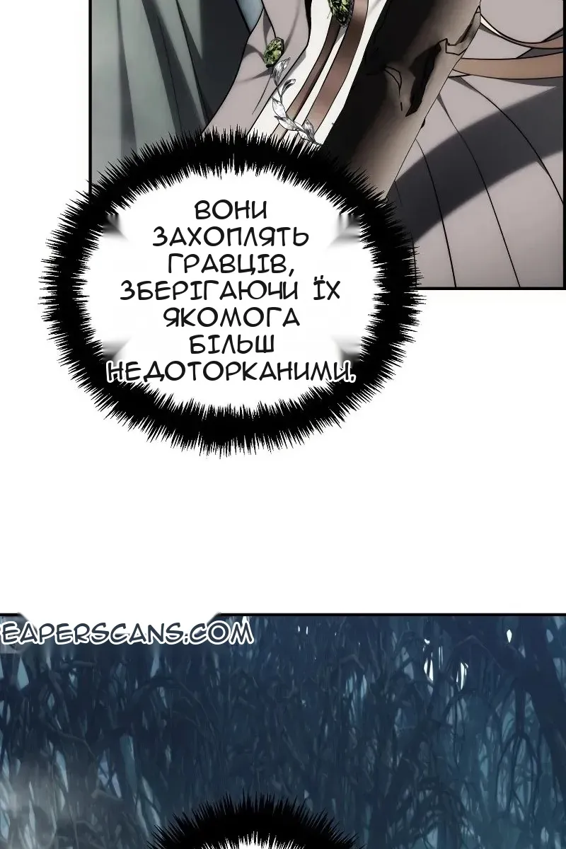 Сторінка 11
