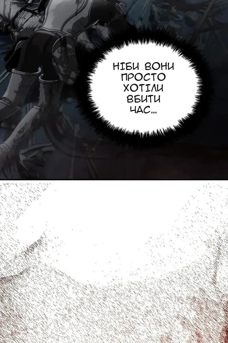 Сторінка 13