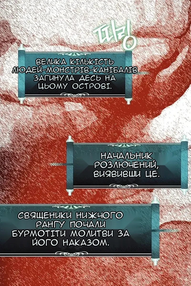 Сторінка 14