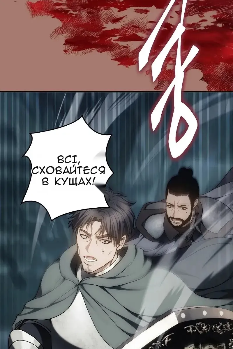 Сторінка 27
