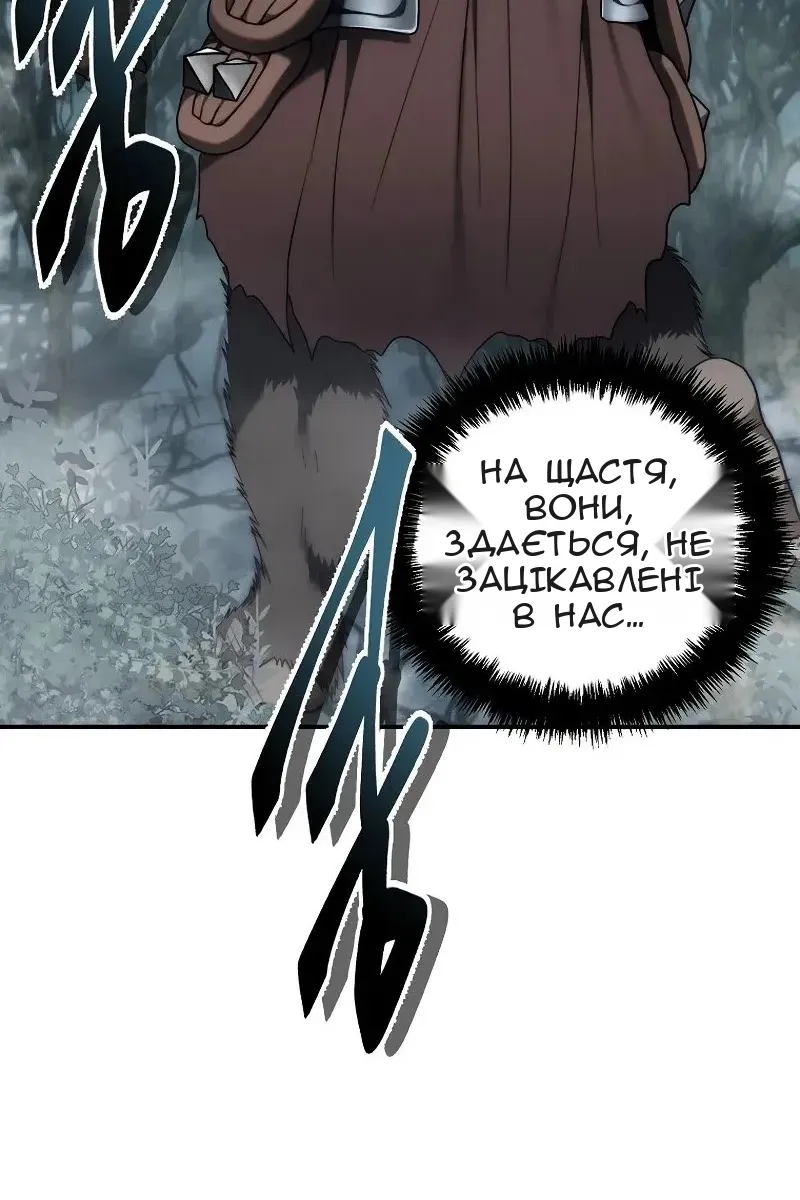 Сторінка 45
