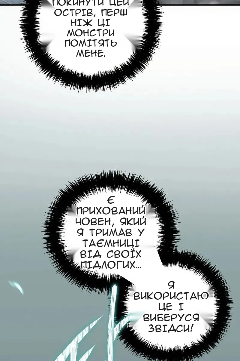Сторінка 60