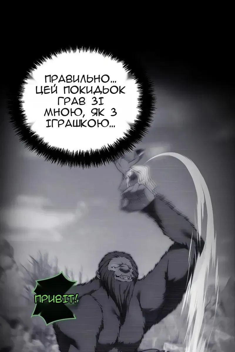Сторінка 80
